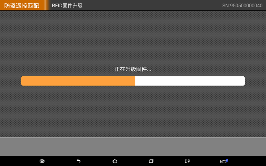 新RFID適配器使用介紹