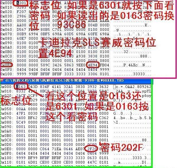 關(guān)于新款凱迪拉克系列智能鑰匙匹配注意事項(xiàng)