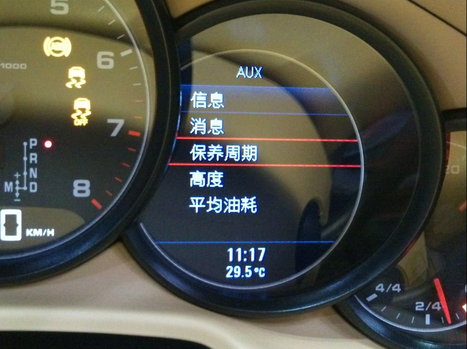 關(guān)于2010后保時捷卡宴（cayenne）、帕納梅拉（panamera）保養(yǎng)燈歸零 發(fā)布時間：2017-06-20