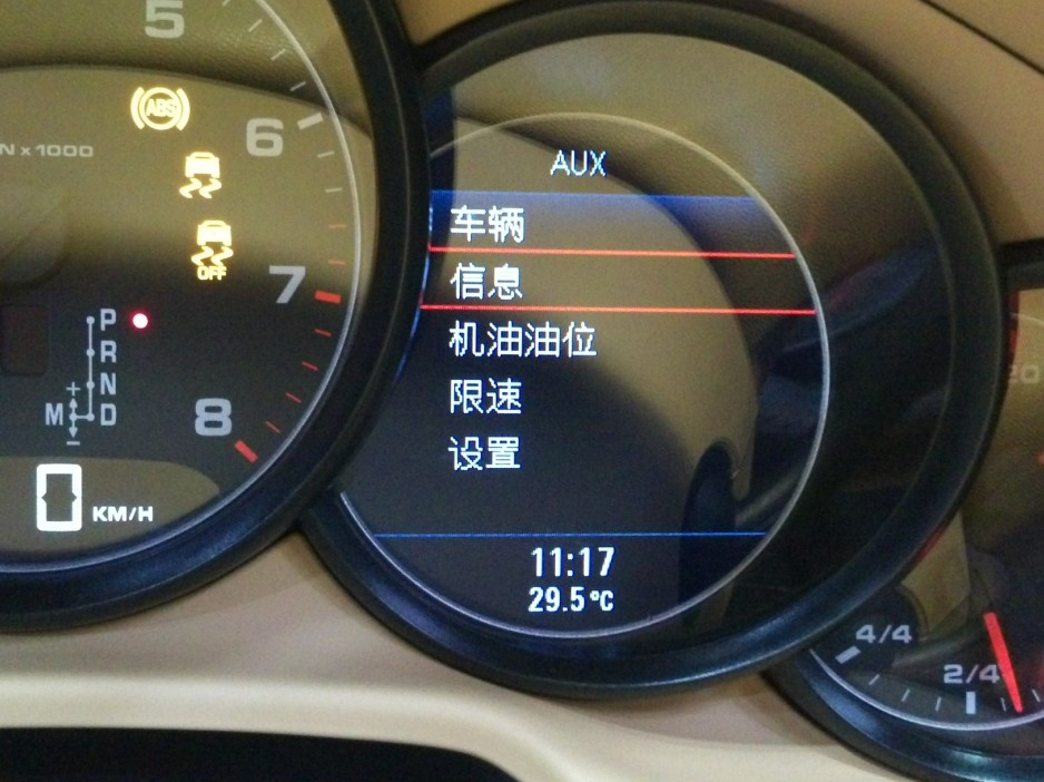 關(guān)于2010后保時捷卡宴（cayenne）、帕納梅拉（panamera）保養(yǎng)燈歸零 發(fā)布時間：2017-06-20