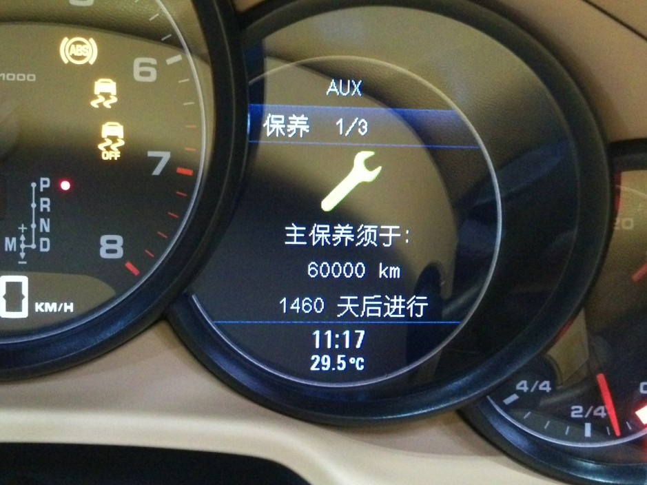 關(guān)于2010后保時捷卡宴（cayenne）、帕納梅拉（panamera）保養(yǎng)燈歸零 發(fā)布時間：2017-06-20