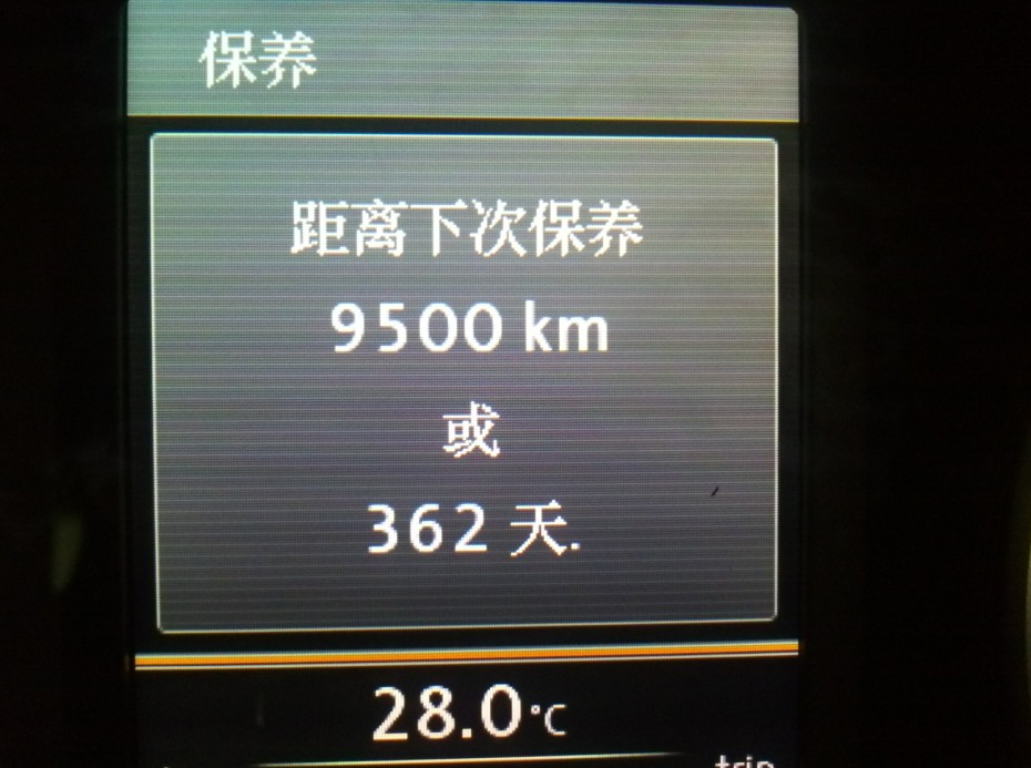 关于大众新途观、帕萨特、R36、迈腾等保养归零