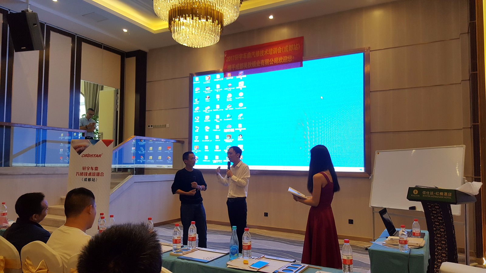 2017轩宇车鼎汽修技术培训会(成都站)完美收官! 2017轩宇车鼎汽修技术培训会(成都站)完美收官!