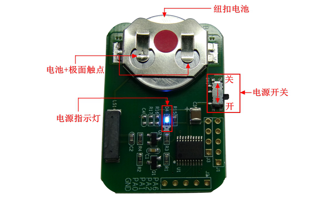 丰田模拟卡使用介绍