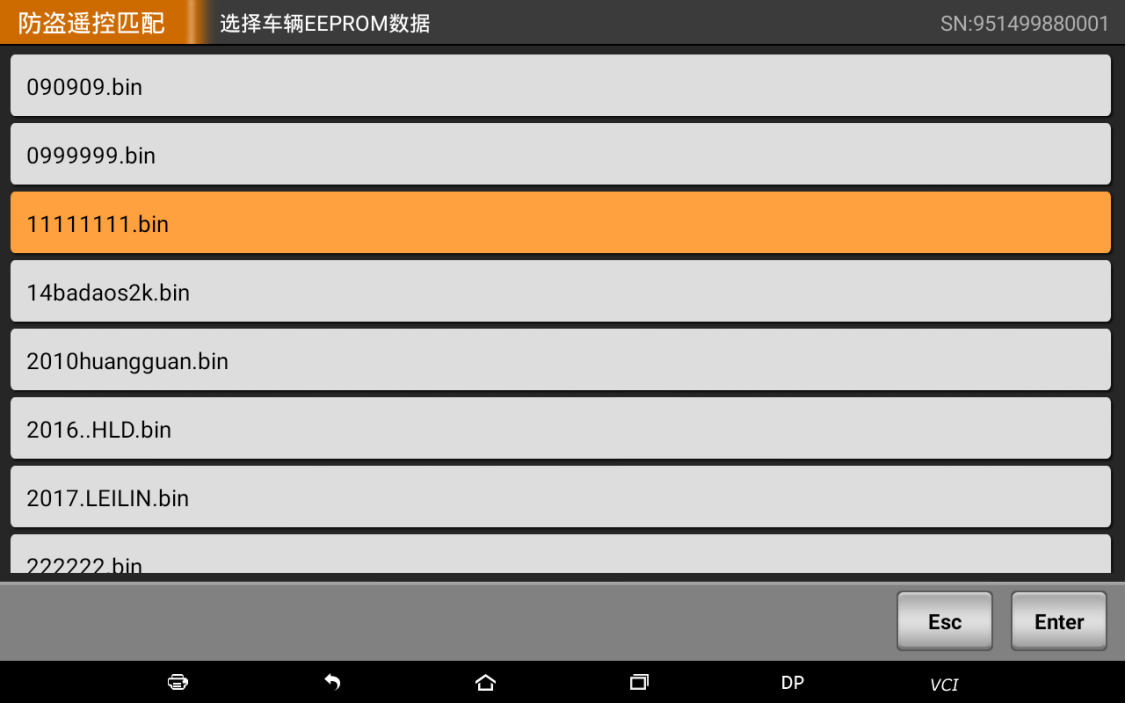 丰田模拟卡使用介绍