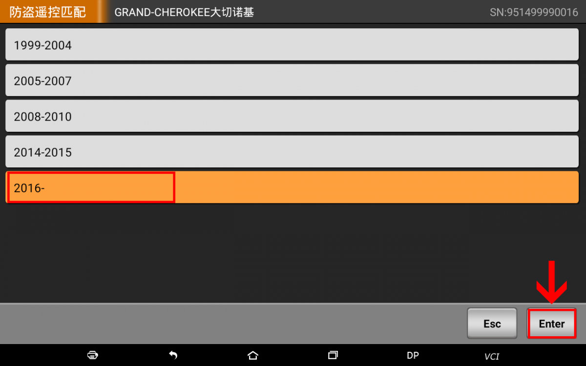 軒宇車鼎DP PAD2全功能版：16～17年大切諾基智能卡匹配