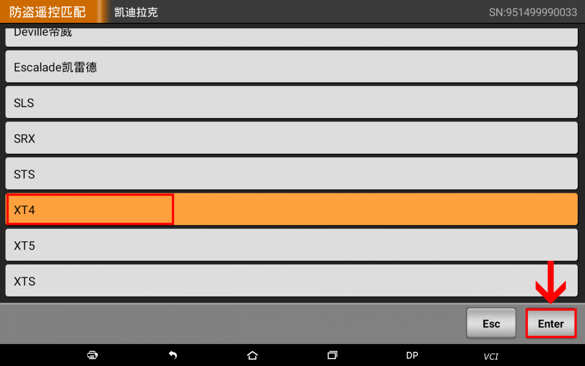 軒宇車鼎DP PAD2全功能版：凱迪拉克XT4鑰匙匹配和鑰匙全丟操作步驟