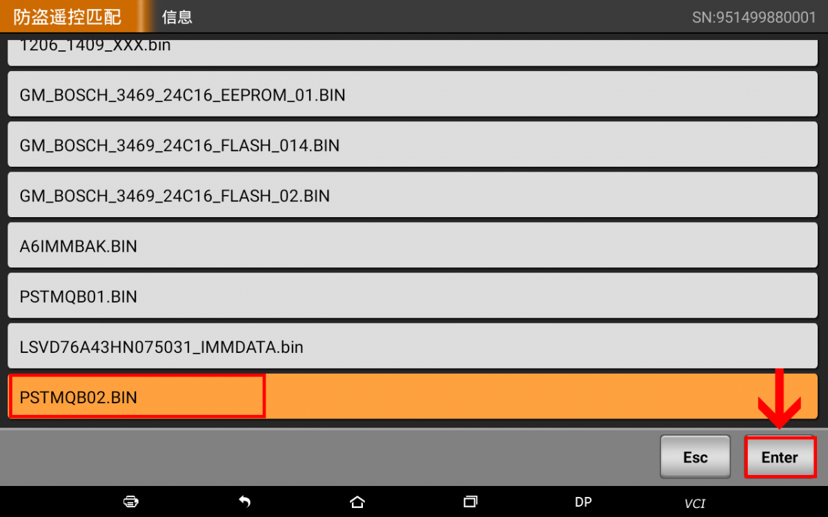 軒宇車鼎DP PAD2全功能版：大眾NEC 24C64 MQB防盜匹配步驟