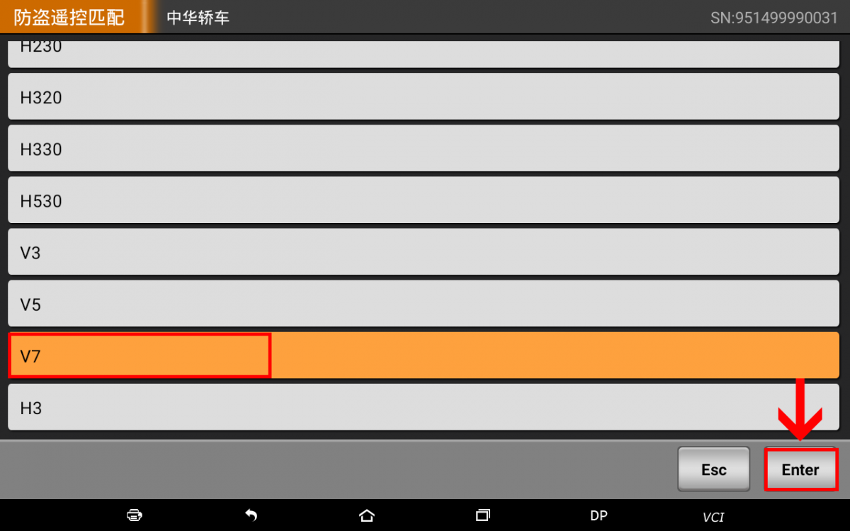 軒宇車鼎DP PAD2全功能版：中華V7智能鑰匙匹配操作步驟