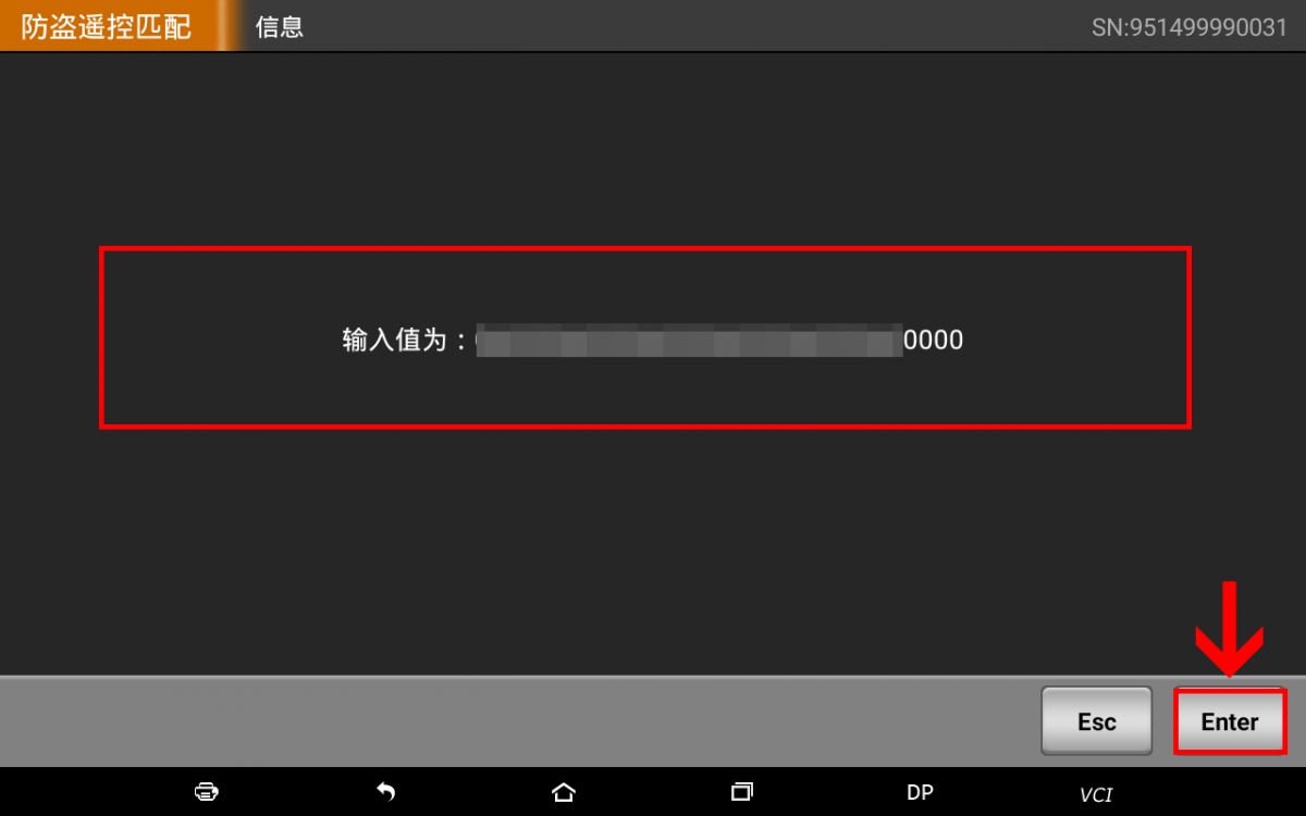 軒宇車鼎DP PAD2全功能版：吉利帝豪EV300智能鑰匙匹配操作步驟