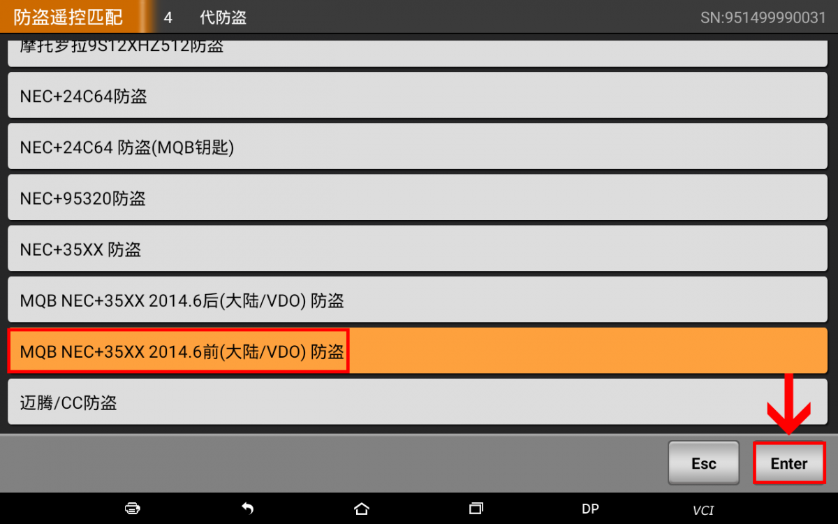 軒宇車鼎DP PAD2全功能版：大眾35XX MQB 2014.6前鑰匙匹配操作步驟