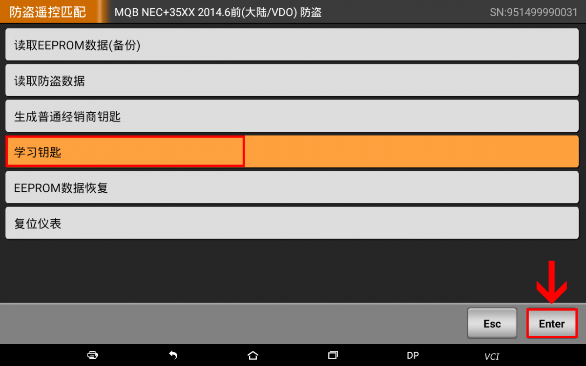 軒宇車鼎DP PAD2全功能版：大眾35XX MQB 2014.6前鑰匙匹配操作步驟