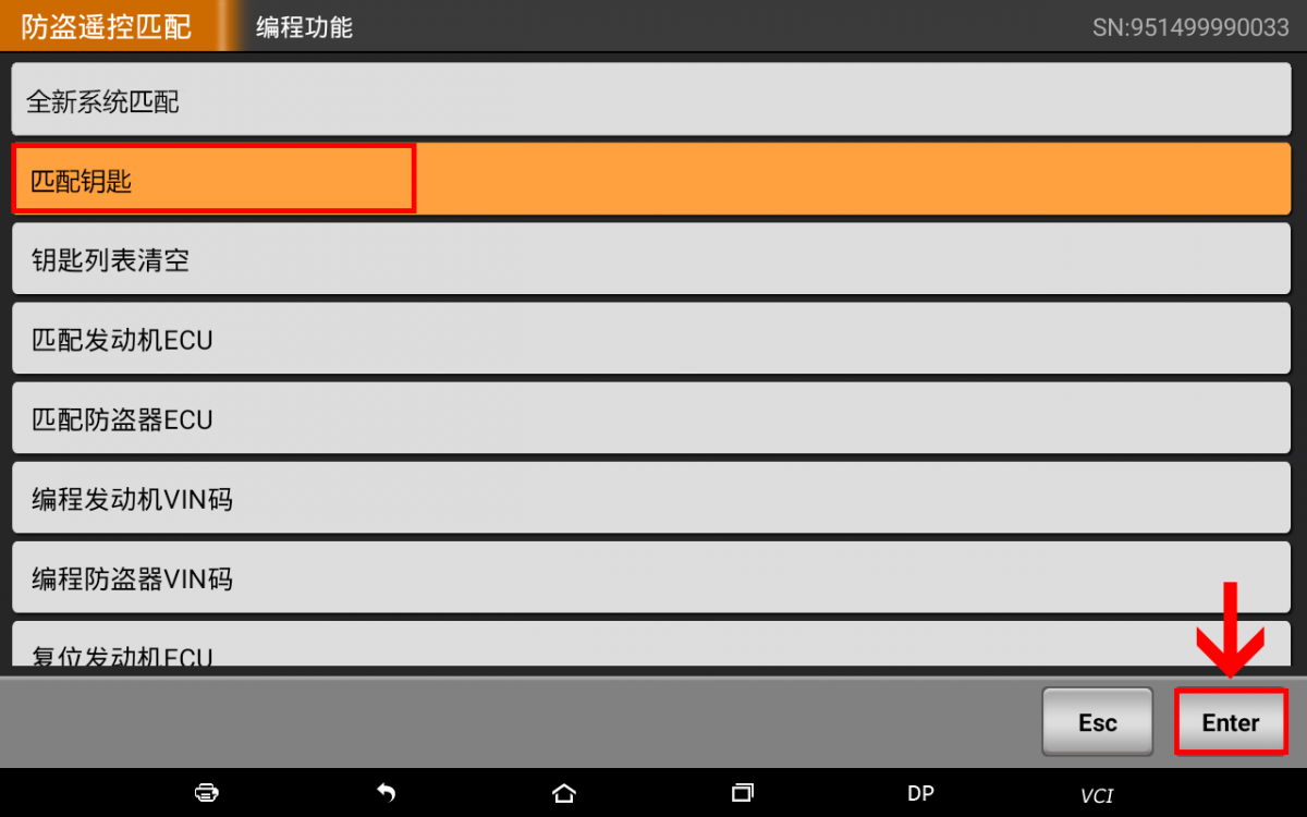 軒宇車鼎DP PAD2全功能版：長城風駿7鑰匙匹配和遙控匹配操作步驟