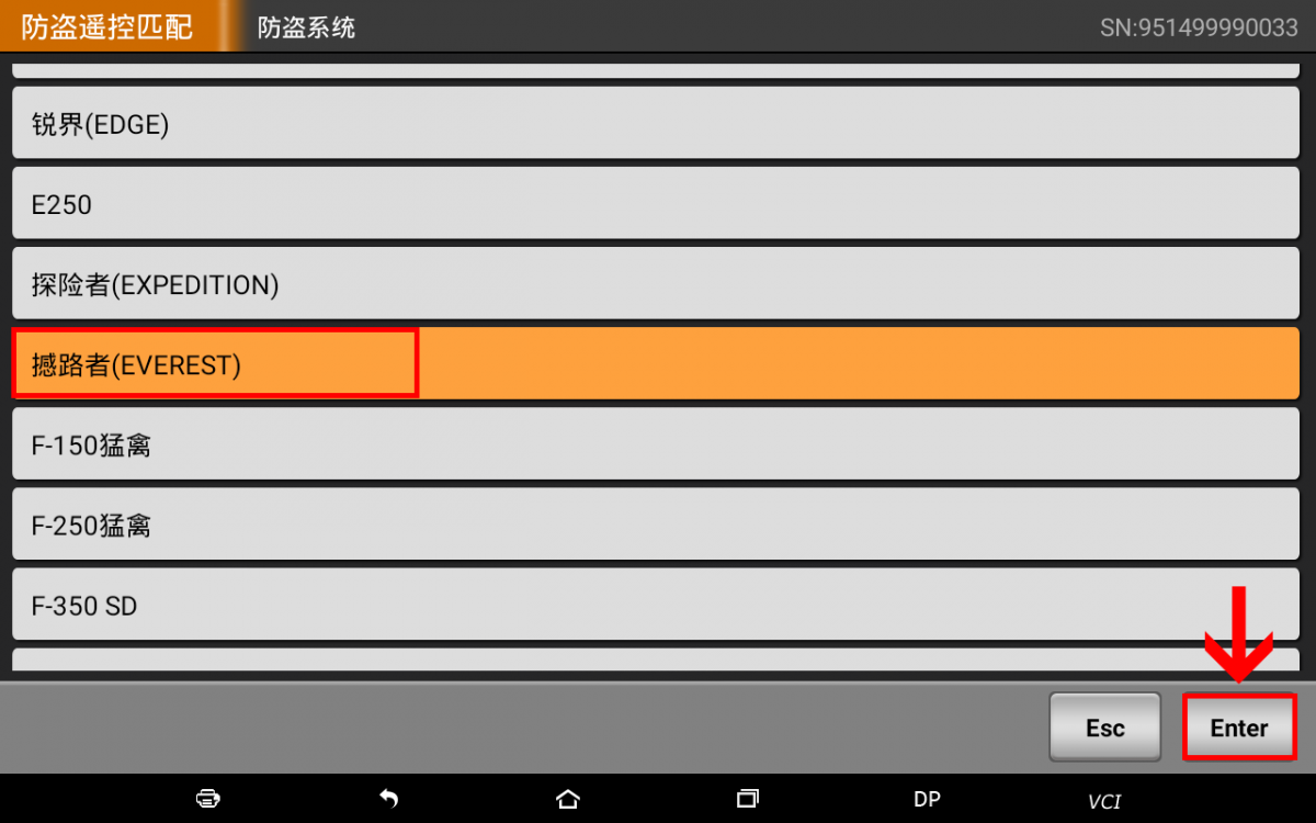 軒宇車鼎DP PAD2全功能版：福特撼路者2017-鑰匙匹配操作步驟