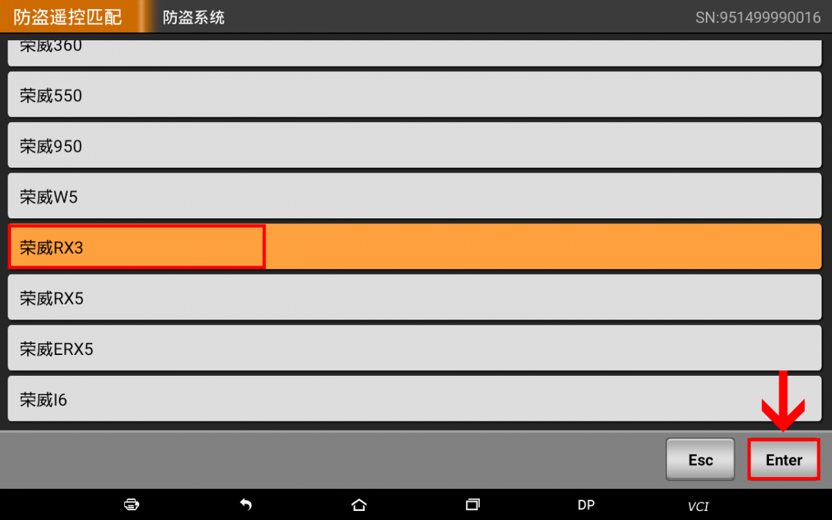 軒宇車鼎DP PAD2全功能版：榮威RX3鑰匙匹配操作步驟